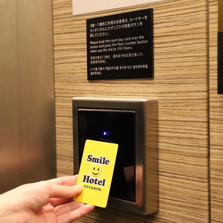 Smile Hotel Shinagawa Sengakuji Ekimae Tokyo Esterno foto