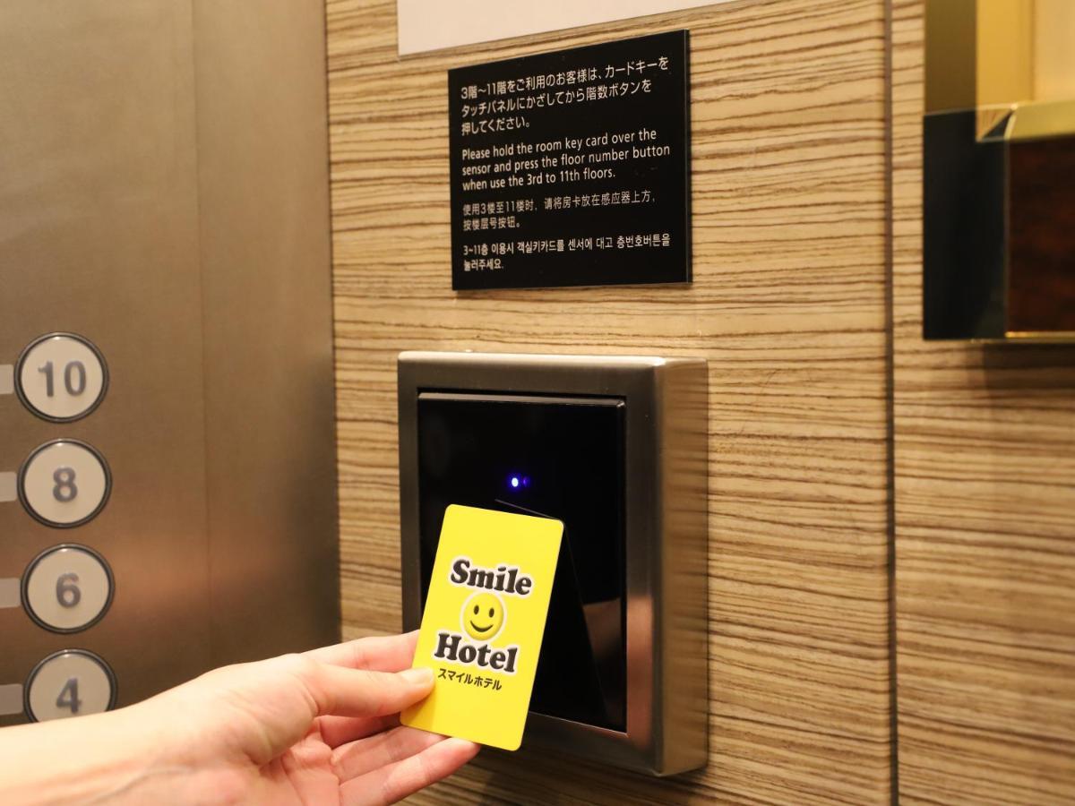 Smile Hotel Shinagawa Sengakuji Ekimae Tokyo Esterno foto
