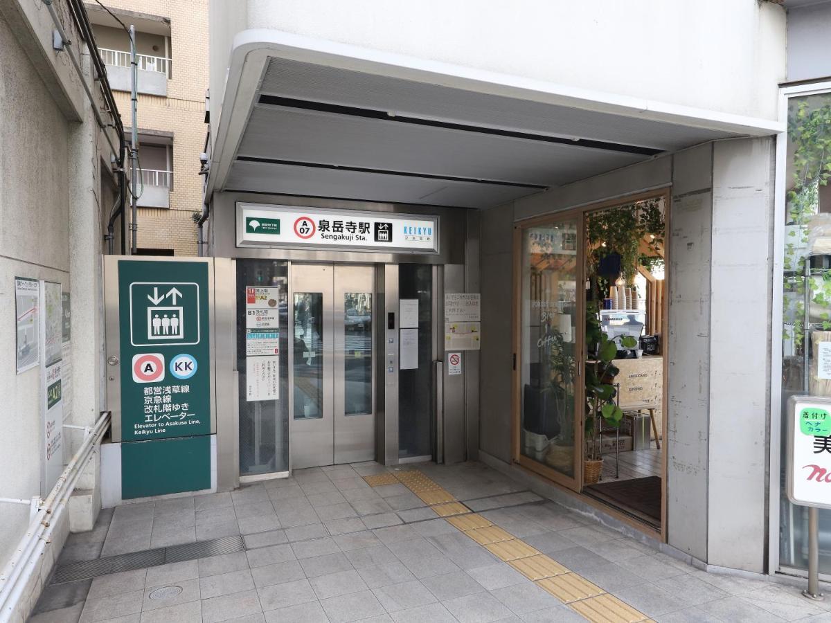Smile Hotel Shinagawa Sengakuji Ekimae Tokyo Esterno foto