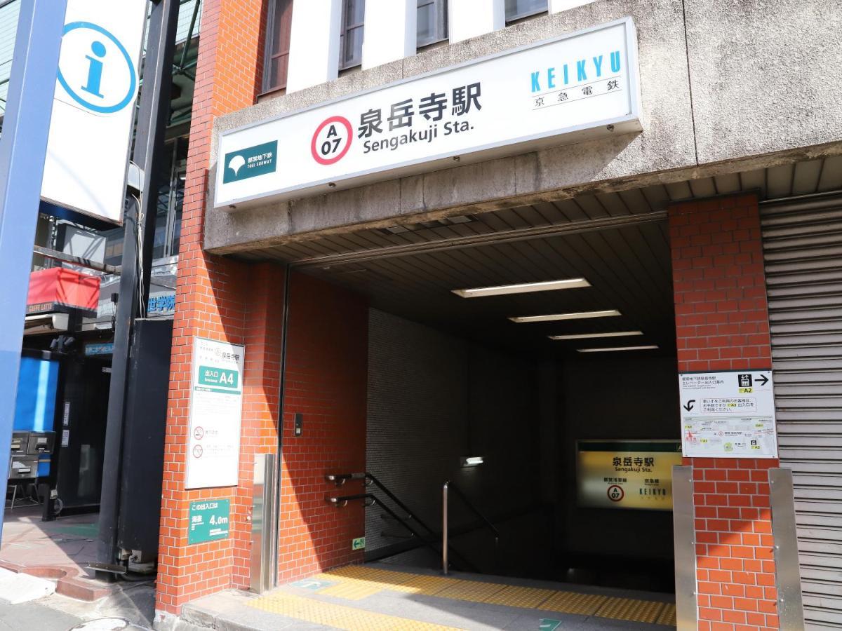 Smile Hotel Shinagawa Sengakuji Ekimae Tokyo Esterno foto